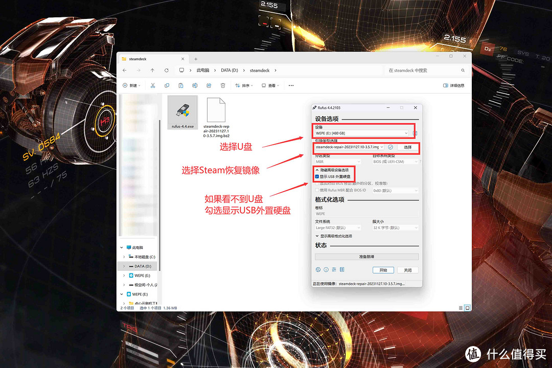 NAS爆改游戏主机再套娃黑群晖丨海康存储R1全新DIY玩法教程 NAS爆改游戏主机再套娃黑群晖丨海康存储R1全新DIY玩法教程
