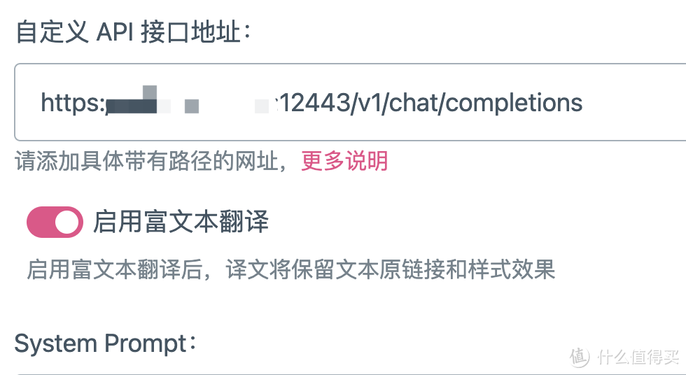 进阶玩家必备!讯飞、百度、扣子大模型全部免费接入群晖,实现大模型 API 格式统一 进阶玩家必备!讯飞、百度、扣子大模型全部免费接入群晖,实现大模型 API 格式统一