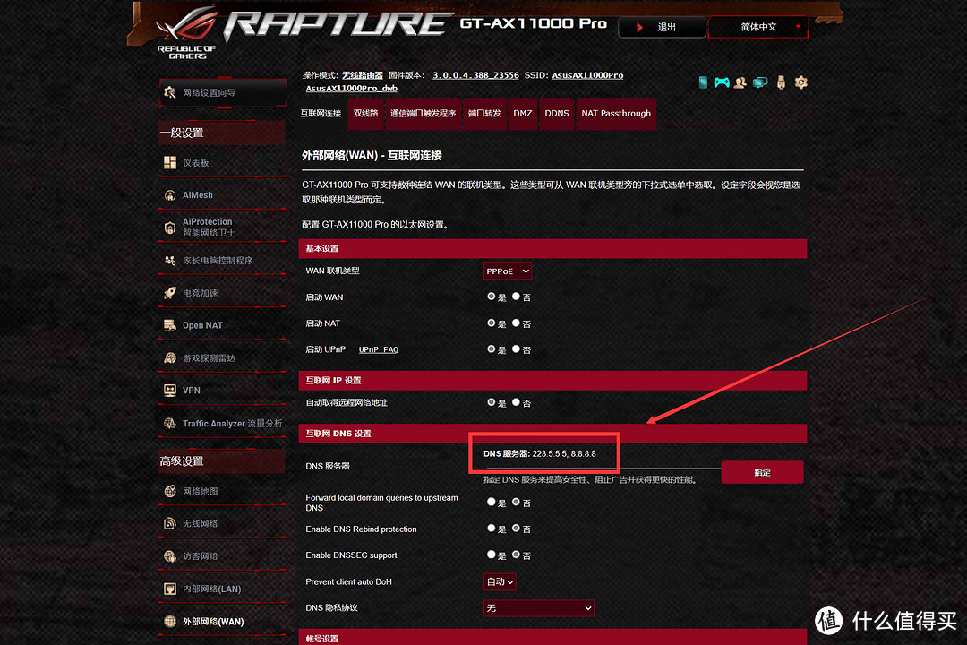 NAS爆改游戏主机再套娃黑群晖丨海康存储R1全新DIY玩法教程 NAS爆改游戏主机再套娃黑群晖丨海康存储R1全新DIY玩法教程