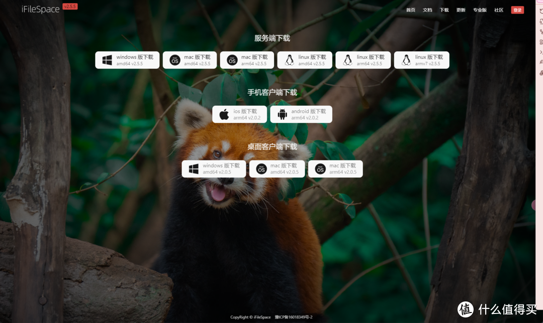 今年最喜欢的镜像之一【iFileSpace】功能齐全的在线文件管理工具