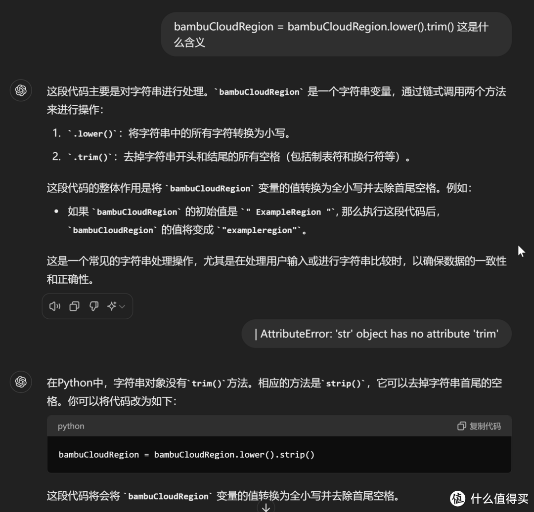 多彩威联通？3D打印机和NAS间的故事