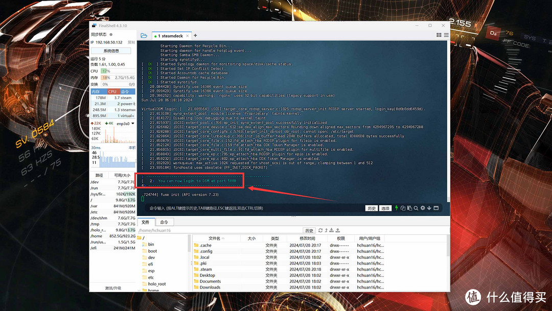 NAS爆改游戏主机再套娃黑群晖丨海康存储R1全新DIY玩法教程 NAS爆改游戏主机再套娃黑群晖丨海康存储R1全新DIY玩法教程