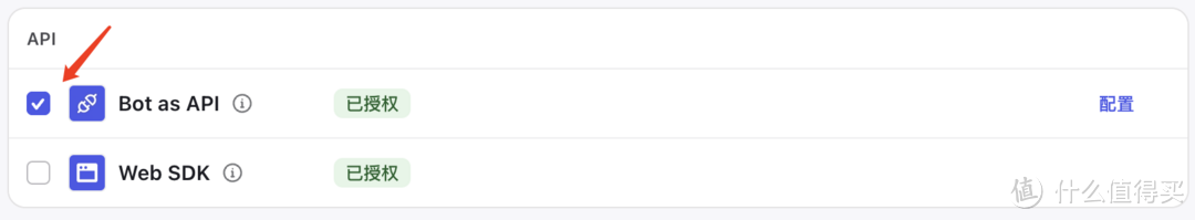 进阶玩家必备!讯飞、百度、扣子大模型全部免费接入群晖,实现大模型 API 格式统一 进阶玩家必备!讯飞、百度、扣子大模型全部免费接入群晖,实现大模型 API 格式统一