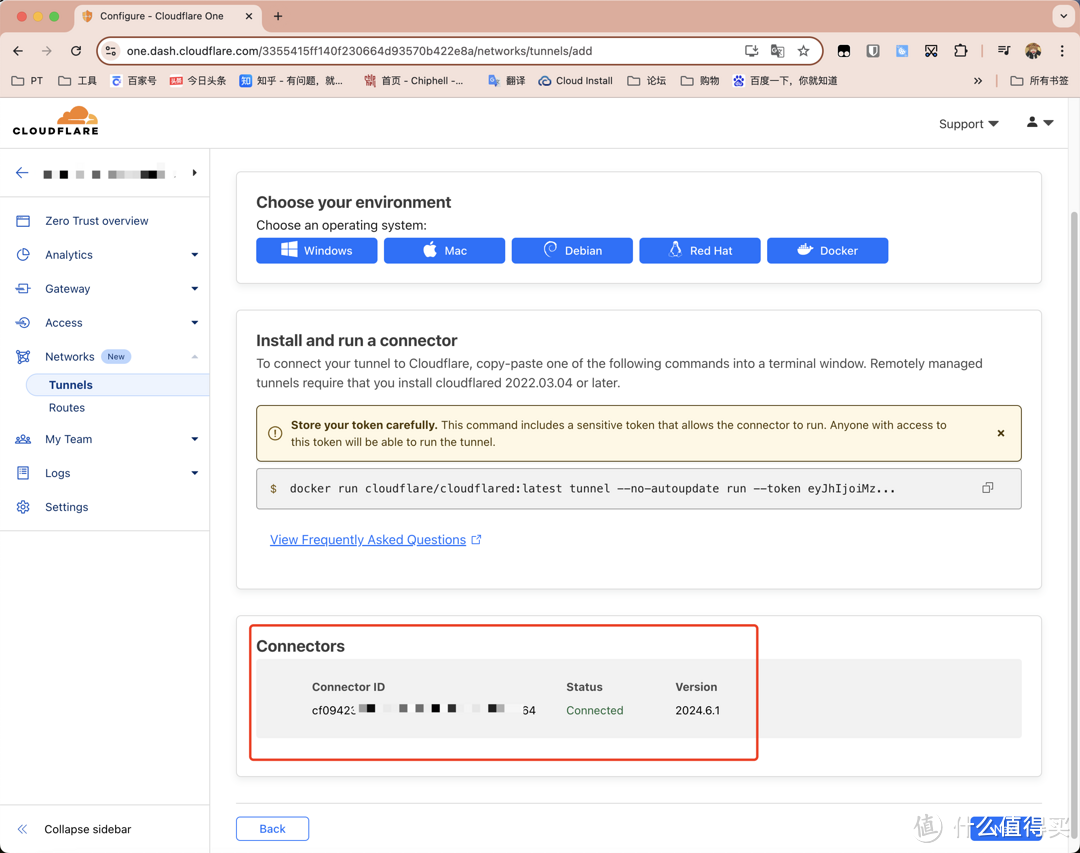 NAS外网访问难？不妨来试试这个，小白都能轻松上手！