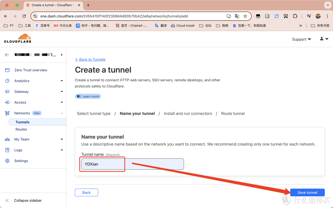 NAS外网访问难？不妨来试试这个，小白都能轻松上手！