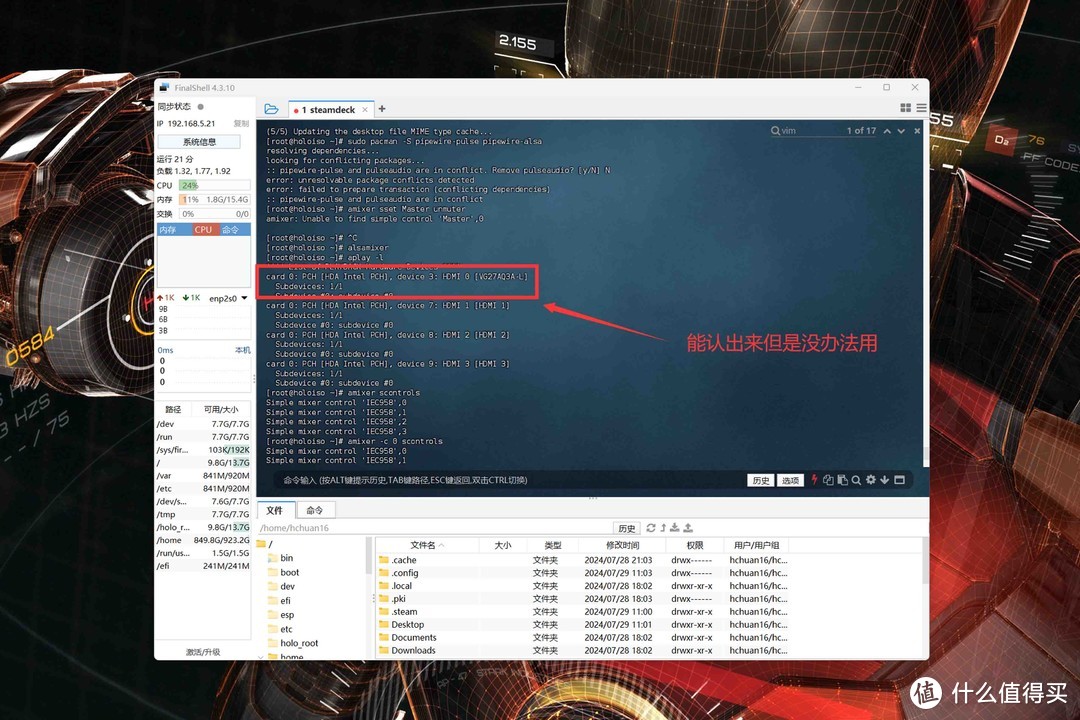 NAS爆改游戏主机再套娃黑群晖丨海康存储R1全新DIY玩法教程 NAS爆改游戏主机再套娃黑群晖丨海康存储R1全新DIY玩法教程