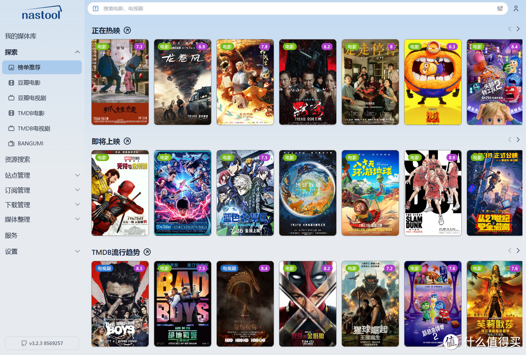 24年下半年全品牌NAS挑选科普与攻略，顺便说说NAS的用途、玩法，以及各品牌都要如何使用compose