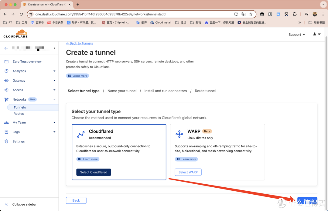 NAS外网访问难？不妨来试试这个，小白都能轻松上手！