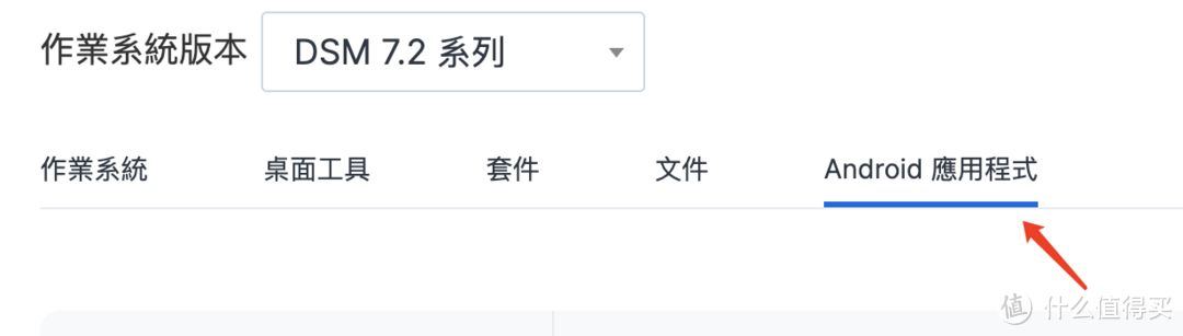 原来群晖也有聊天套件,用被忽视的 Synology Chat 打造私有化聊天系统 原来群晖也有聊天套件,用被忽视的 Synology Chat 打造私有化聊天系统