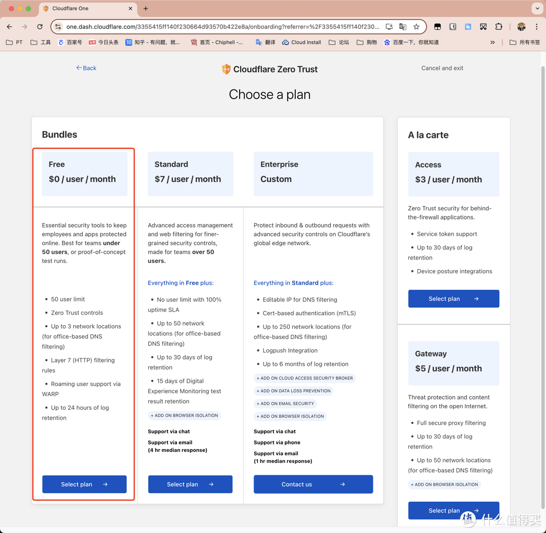 NAS外网访问难？不妨来试试这个，小白都能轻松上手！