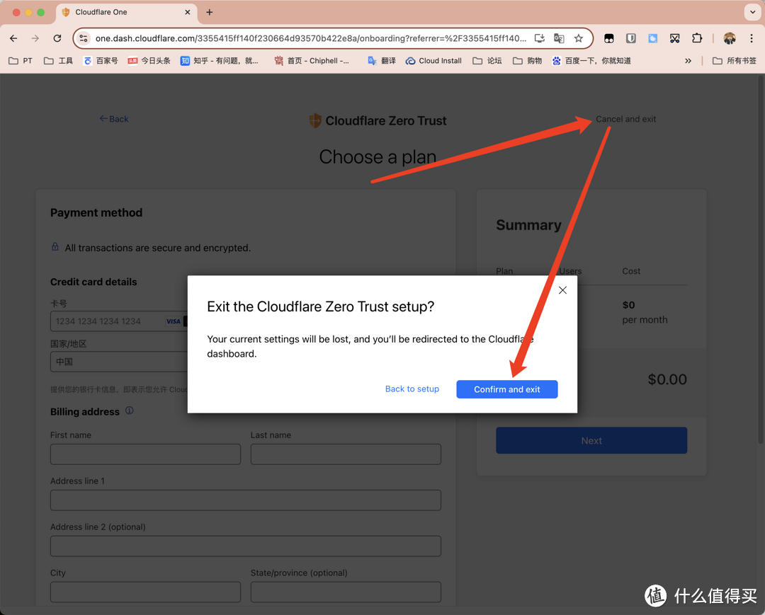 NAS外网访问难？不妨来试试这个，小白都能轻松上手！