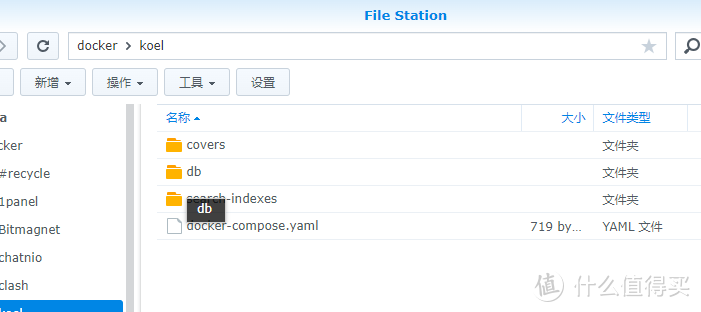 NAS上的音乐流媒体-koel,精简版镜像部署 NAS上的音乐流媒体-koel,精简版镜像部署