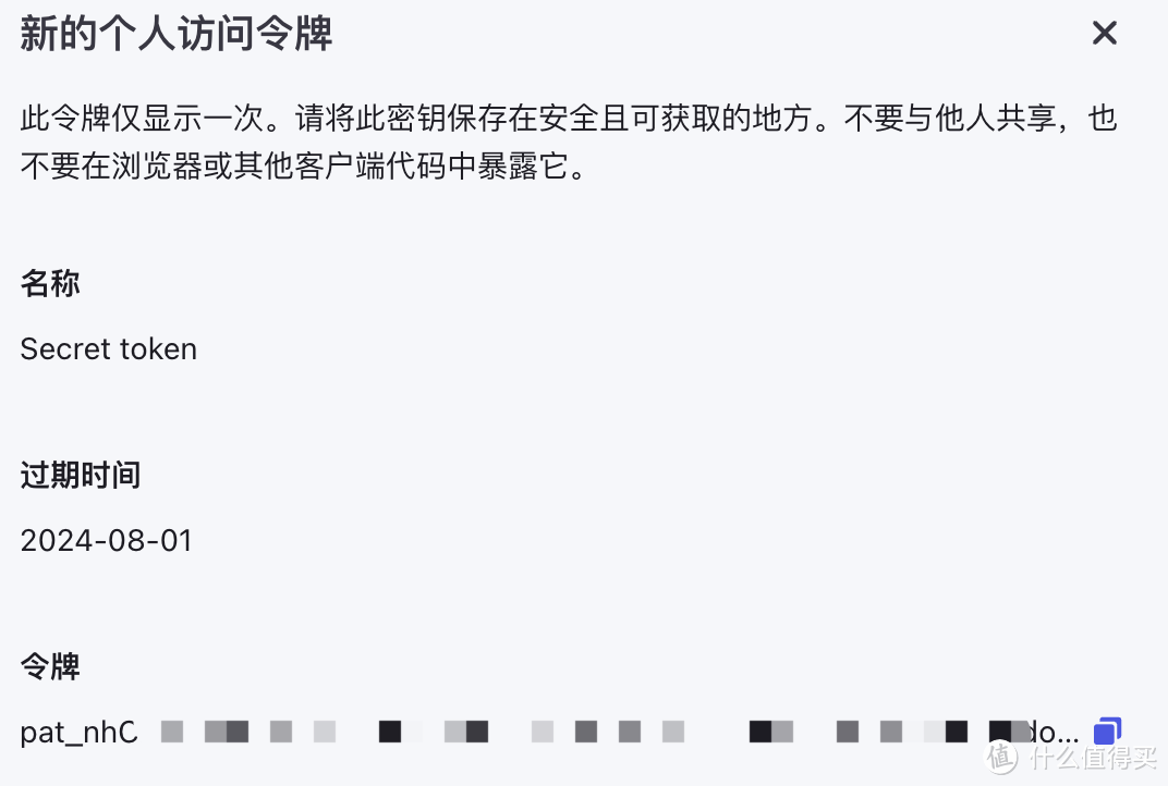 进阶玩家必备!讯飞、百度、扣子大模型全部免费接入群晖,实现大模型 API 格式统一 进阶玩家必备!讯飞、百度、扣子大模型全部免费接入群晖,实现大模型 API 格式统一