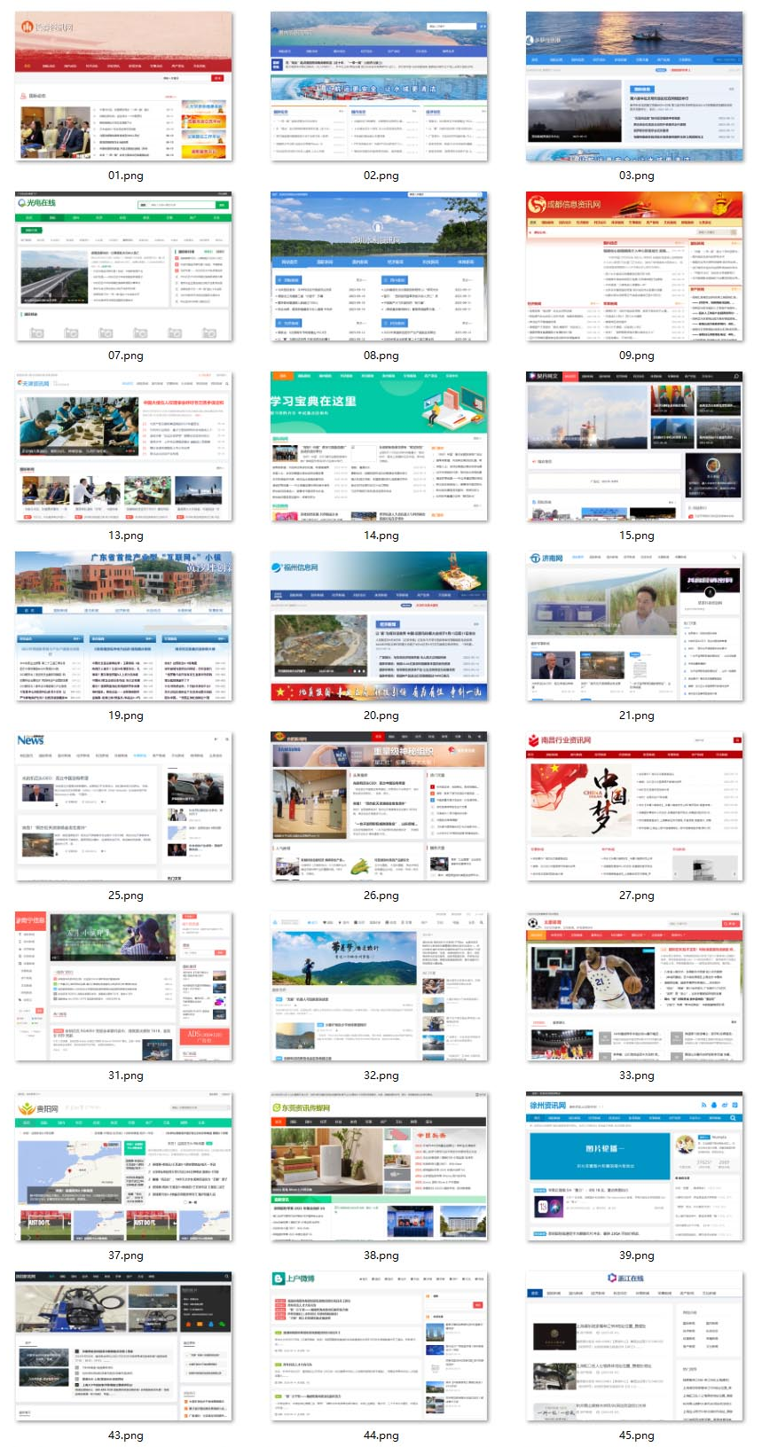 114套新闻网站源码+采集规则+安装使用教程-网络公司建站资源 114套新闻网站源码+采集规则+安装使用教程-网络公司建站资源