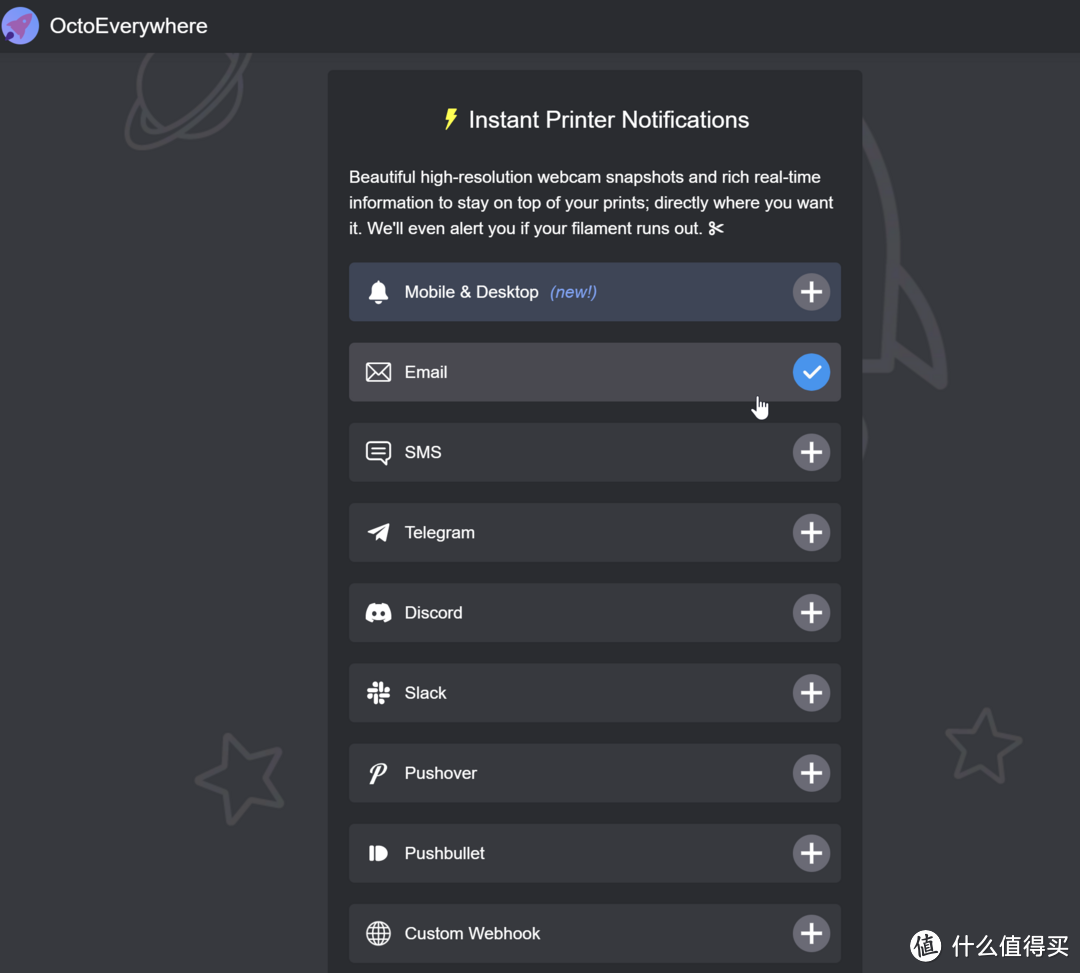 多彩威联通？3D打印机和NAS间的故事