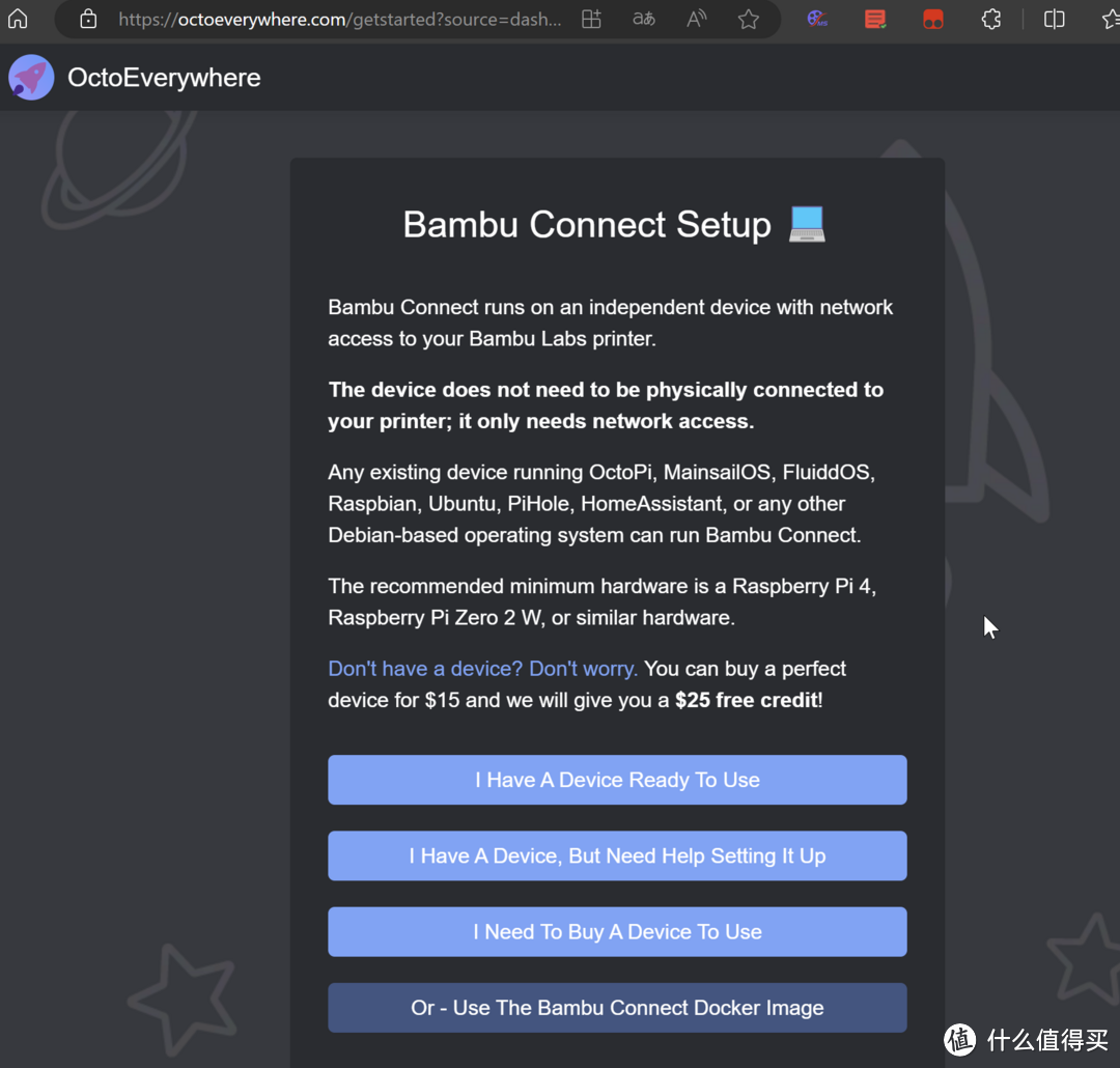 多彩威联通？3D打印机和NAS间的故事