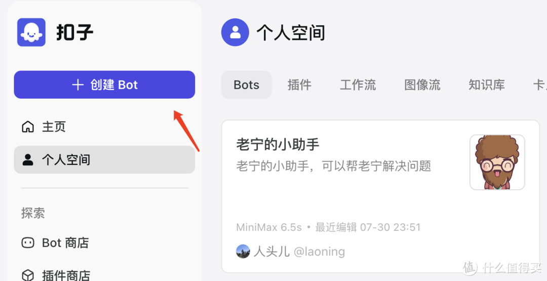 进阶玩家必备!讯飞、百度、扣子大模型全部免费接入群晖,实现大模型 API 格式统一 进阶玩家必备!讯飞、百度、扣子大模型全部免费接入群晖,实现大模型 API 格式统一