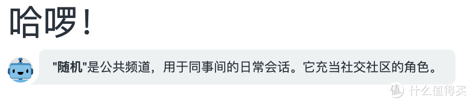 原来群晖也有聊天套件,用被忽视的 Synology Chat 打造私有化聊天系统 原来群晖也有聊天套件,用被忽视的 Synology Chat 打造私有化聊天系统