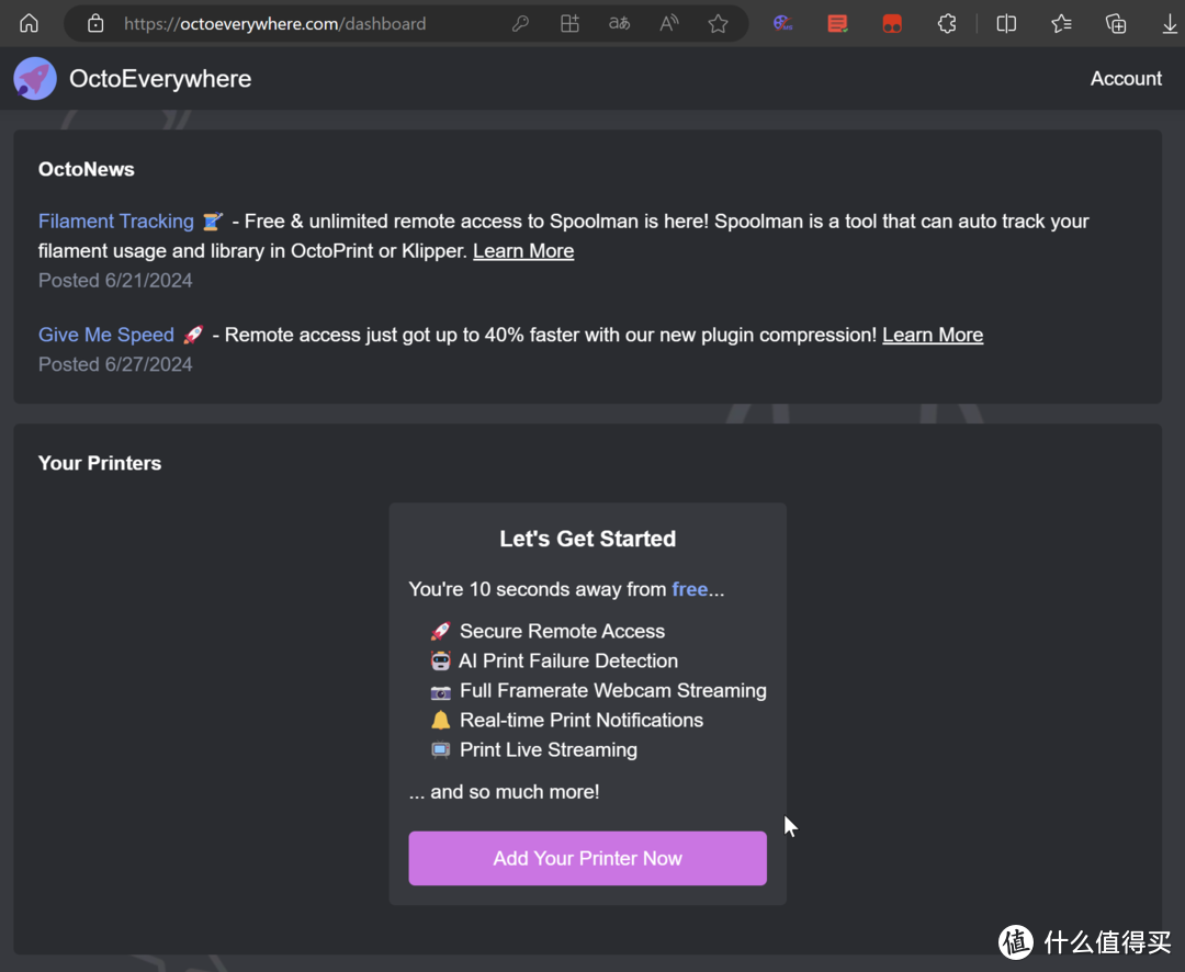 多彩威联通？3D打印机和NAS间的故事