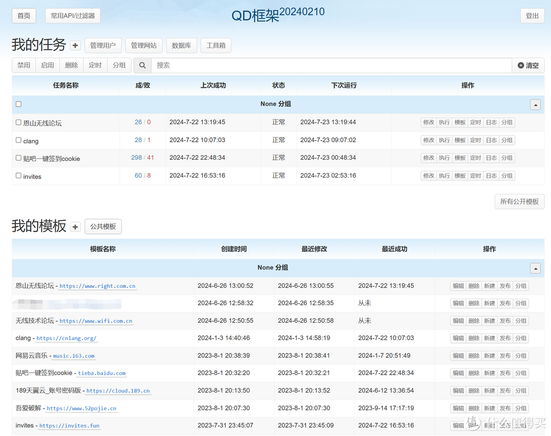 24年下半年全品牌NAS挑选科普与攻略，顺便说说NAS的用途、玩法，以及各品牌都要如何使用compose