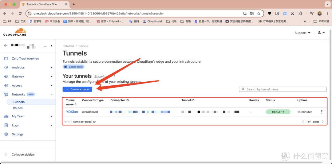 NAS外网访问难？不妨来试试这个，小白都能轻松上手！