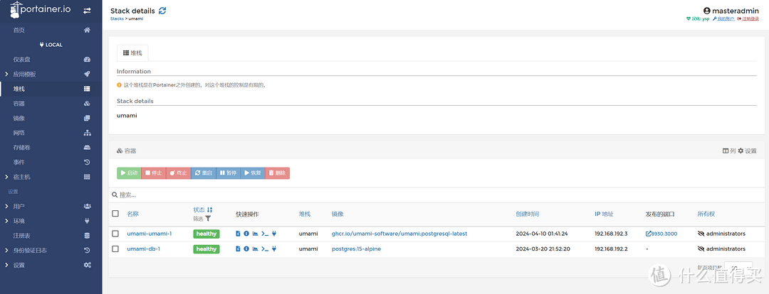 24年下半年全品牌NAS挑选科普与攻略，顺便说说NAS的用途、玩法，以及各品牌都要如何使用compose
