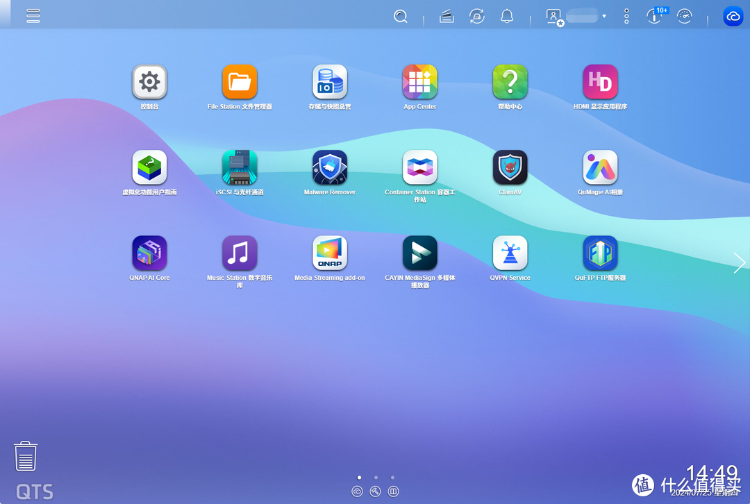 24年下半年全品牌NAS挑选科普与攻略，顺便说说NAS的用途、玩法，以及各品牌都要如何使用compose