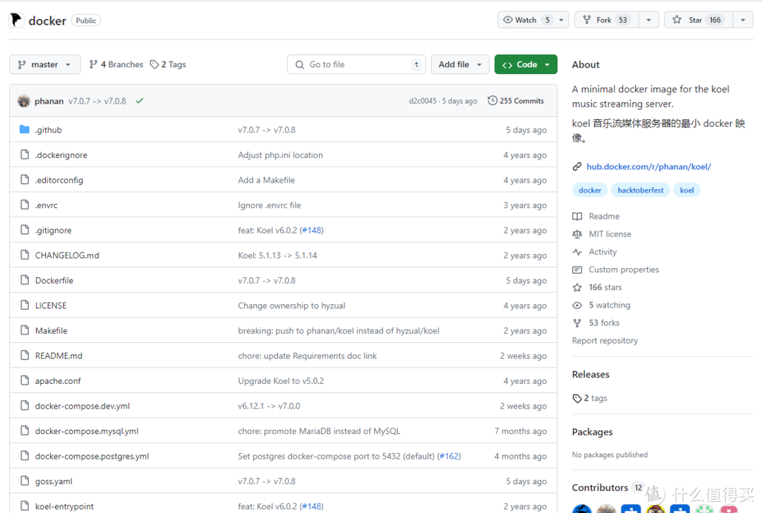 NAS上的音乐流媒体-koel,精简版镜像部署 NAS上的音乐流媒体-koel,精简版镜像部署