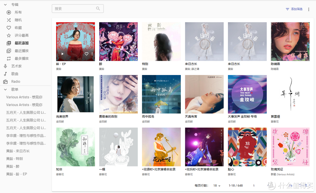 24年下半年全品牌NAS挑选科普与攻略，顺便说说NAS的用途、玩法，以及各品牌都要如何使用compose