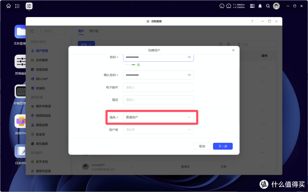 绿联NAS又更新了! 绿联NAS又更新了!