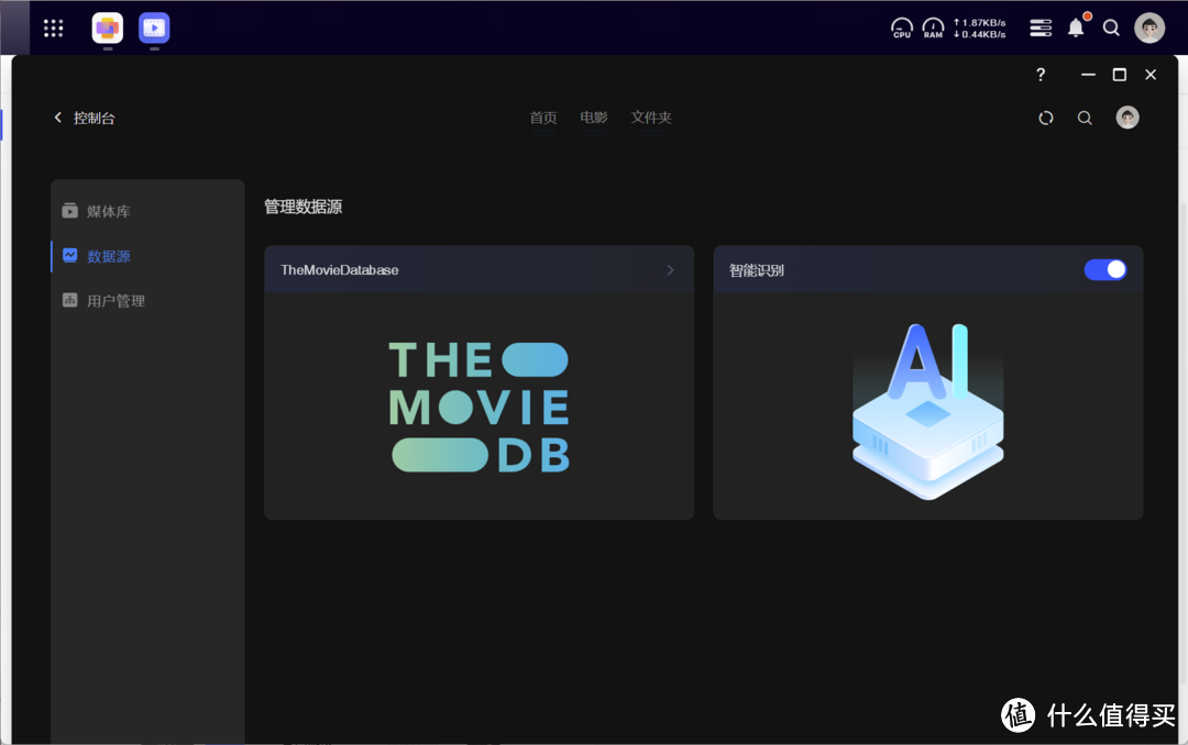 绿联NAS又更新了! 绿联NAS又更新了!
