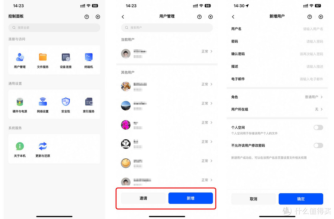 绿联NAS又更新了! 绿联NAS又更新了!