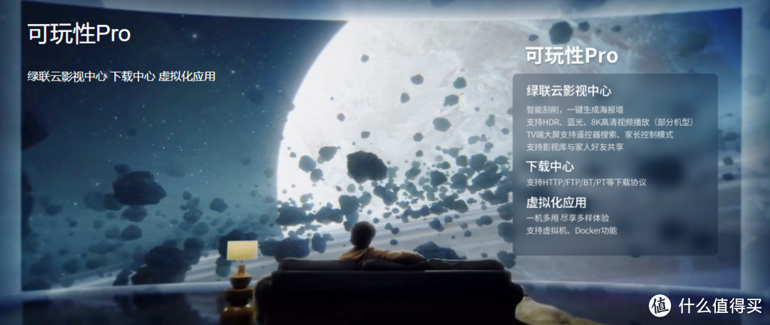 绿联NAS又更新了! 绿联NAS又更新了!