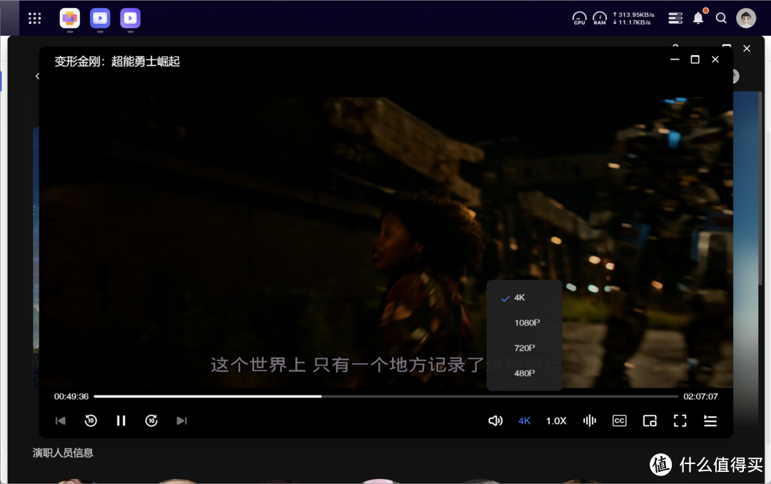 绿联NAS又更新了! 绿联NAS又更新了!