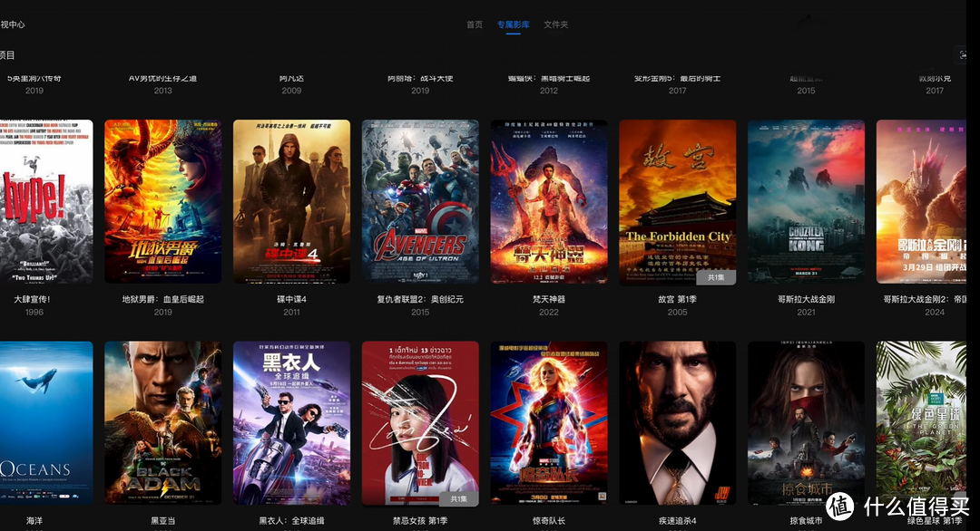 绿联NAS又更新了! 绿联NAS又更新了!