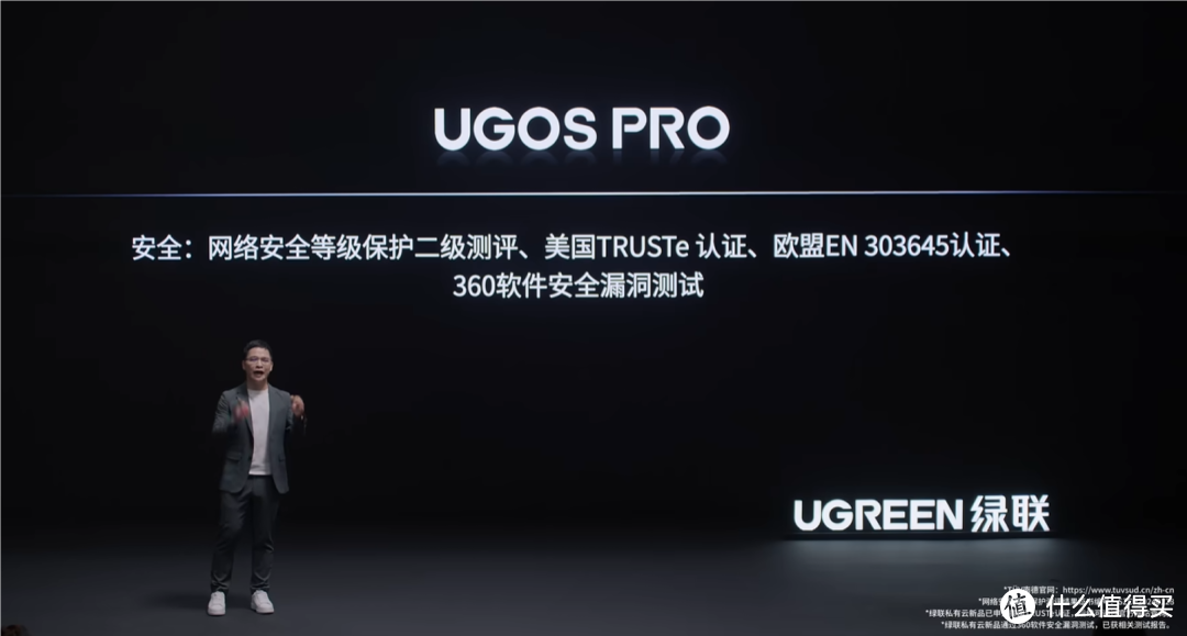 绿联NAS又更新了! 绿联NAS又更新了!