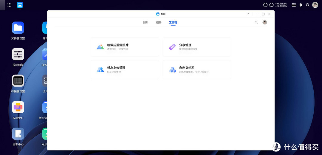 随身存储时代来了！绿联DXP4800让NAS家庭化