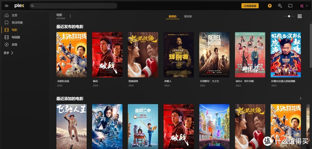 随身存储时代来了！绿联DXP4800让NAS家庭化