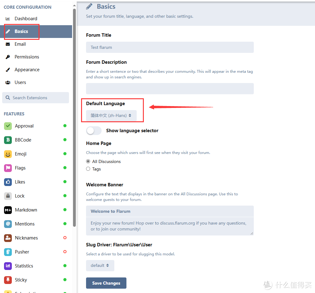 优雅、简约、移动端适配，颜值最高的轻论坛——Flarum部署教程