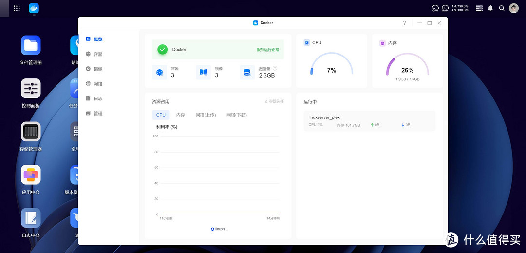 随身存储时代来了！绿联DXP4800让NAS家庭化