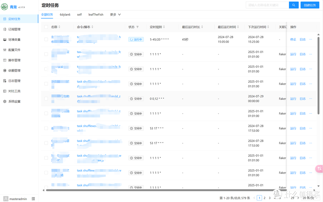 榨干阿里云,还能赚点钱~内网穿透、博客、PT刷流,分享这些在阿里云ECS上部署的应用 榨干阿里云,还能赚点钱~内网穿透、博客、PT刷流,分享这些在阿里云ECS上部署的应用
