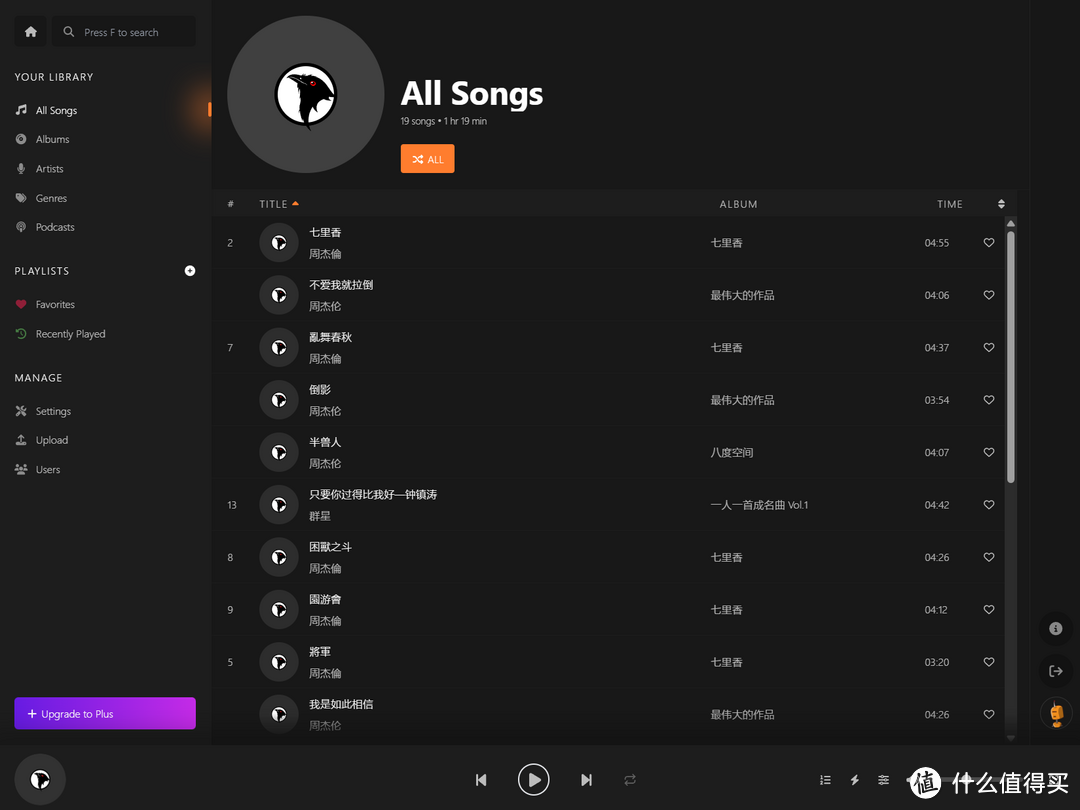 NAS玩家宝藏神器!极空间部署高颜值私有化音乐流媒体播放器『Koel』 NAS玩家宝藏神器!极空间部署高颜值私有化音乐流媒体播放器『Koel』