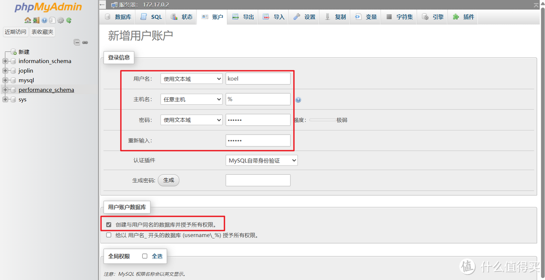 NAS玩家宝藏神器!极空间部署高颜值私有化音乐流媒体播放器『Koel』 NAS玩家宝藏神器!极空间部署高颜值私有化音乐流媒体播放器『Koel』