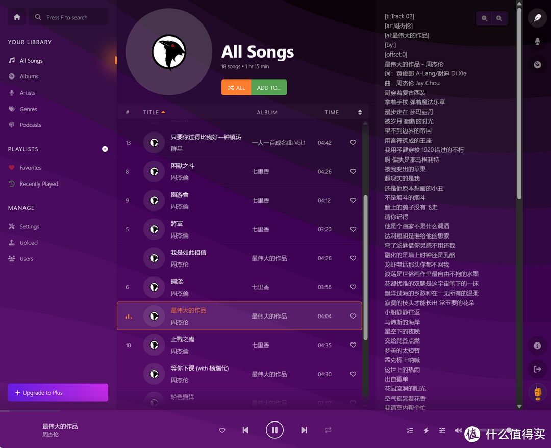 NAS玩家宝藏神器!极空间部署高颜值私有化音乐流媒体播放器『Koel』 NAS玩家宝藏神器!极空间部署高颜值私有化音乐流媒体播放器『Koel』