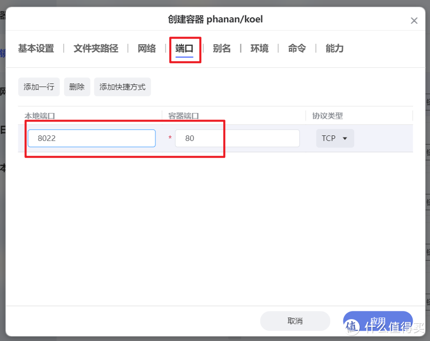 NAS玩家宝藏神器!极空间部署高颜值私有化音乐流媒体播放器『Koel』 NAS玩家宝藏神器!极空间部署高颜值私有化音乐流媒体播放器『Koel』