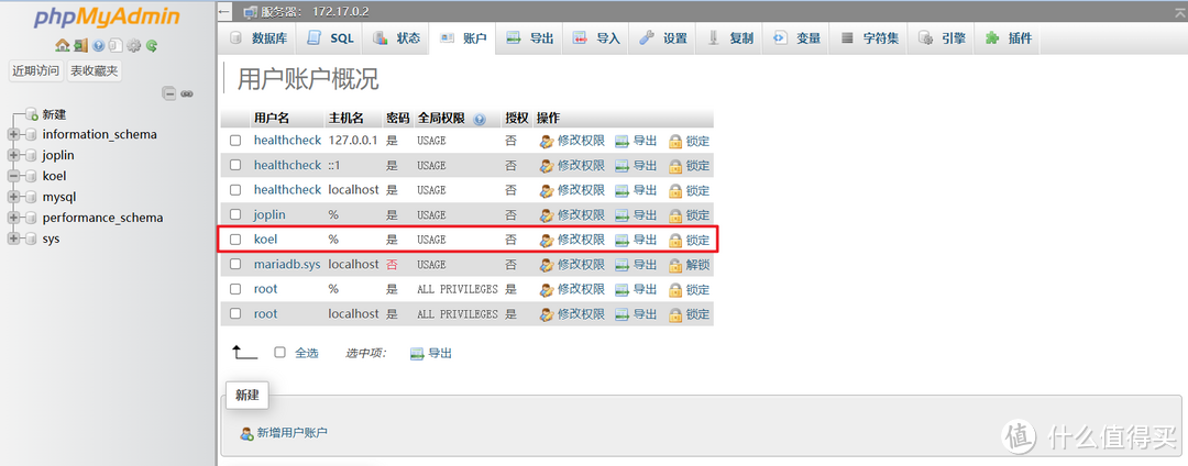 NAS玩家宝藏神器!极空间部署高颜值私有化音乐流媒体播放器『Koel』 NAS玩家宝藏神器!极空间部署高颜值私有化音乐流媒体播放器『Koel』