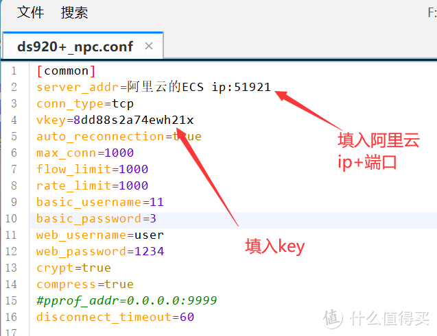 榨干阿里云,还能赚点钱~内网穿透、博客、PT刷流,分享这些在阿里云ECS上部署的应用 榨干阿里云,还能赚点钱~内网穿透、博客、PT刷流,分享这些在阿里云ECS上部署的应用