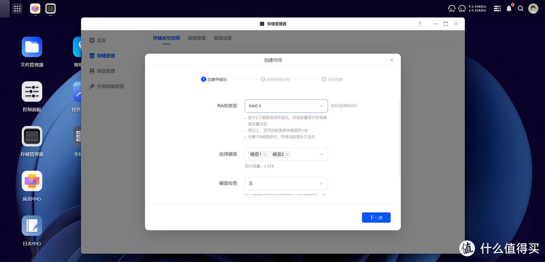 随身存储时代来了！绿联DXP4800让NAS家庭化