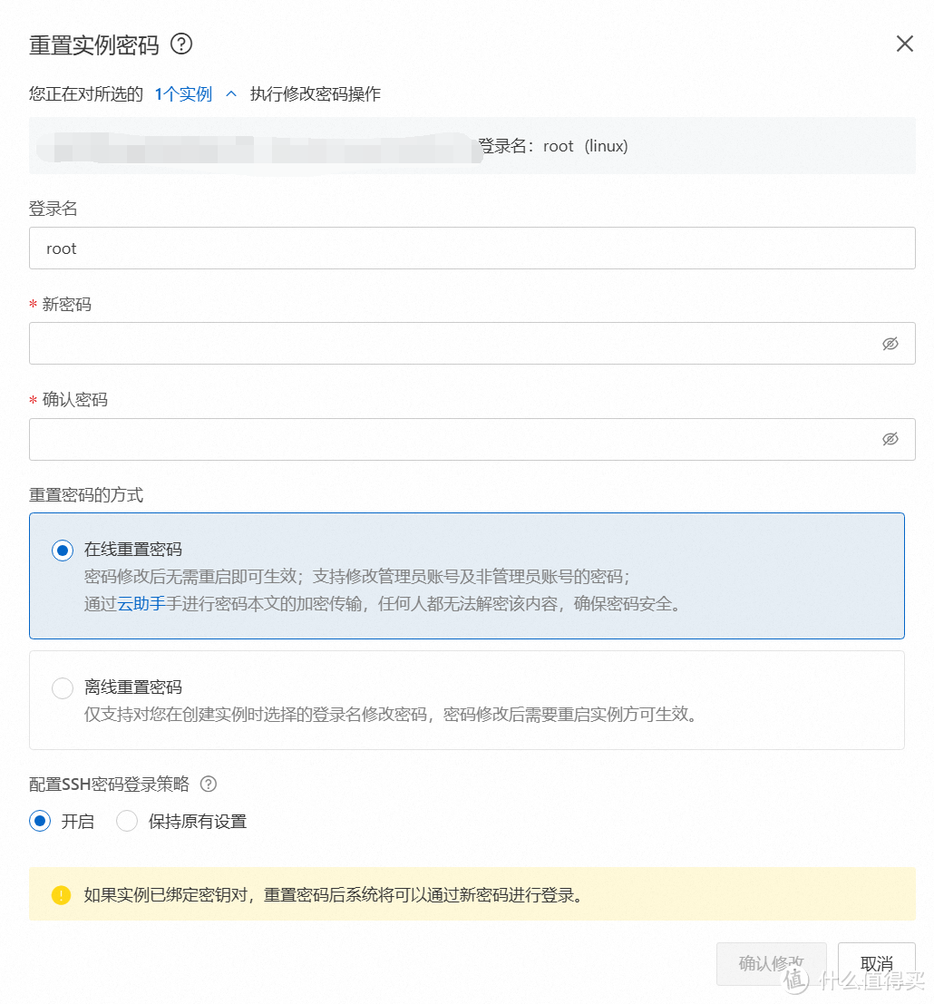 榨干阿里云,还能赚点钱~内网穿透、博客、PT刷流,分享这些在阿里云ECS上部署的应用 榨干阿里云,还能赚点钱~内网穿透、博客、PT刷流,分享这些在阿里云ECS上部署的应用