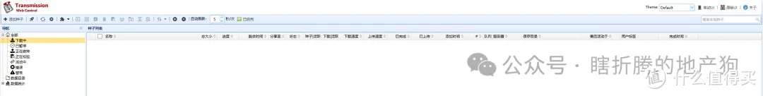 All in one（九）下载工具